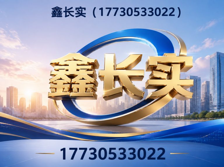 新华区沧州长实管道装备展示图